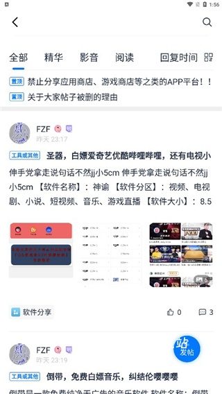 爱吾游戏宝盒下载_https://www.wordpress6.com_手游辅助_第6张