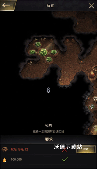 小小蚁国应用宝版下载_https://m.wordpress6.com_模拟经营_第1张