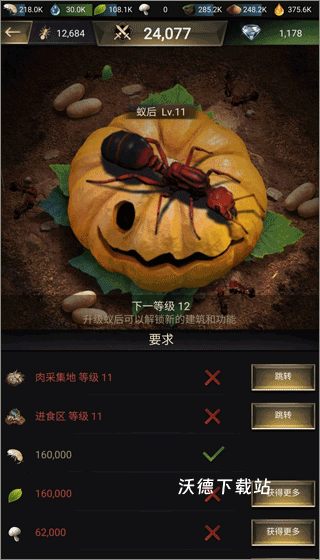 小小蚁国应用宝版下载_https://m.wordpress6.com_模拟经营_第2张