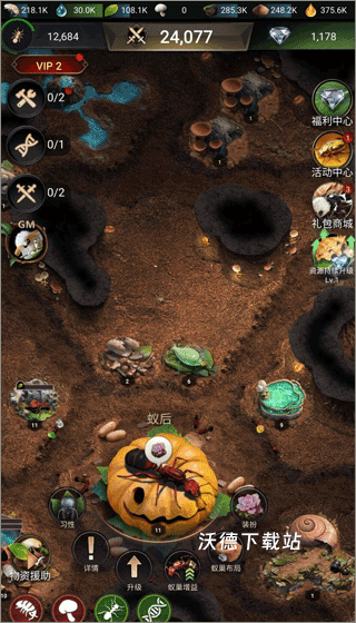 小小蚁国应用宝版下载_https://m.wordpress6.com_模拟经营_第3张