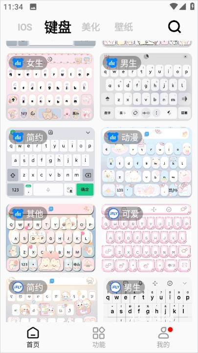 主题猫_https://www.wordpress6.com_摄影图像_第2张