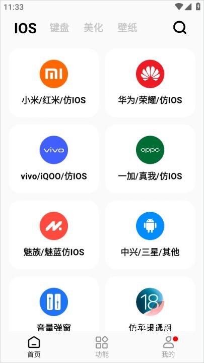 主题猫_https://www.wordpress6.com_摄影图像_第1张