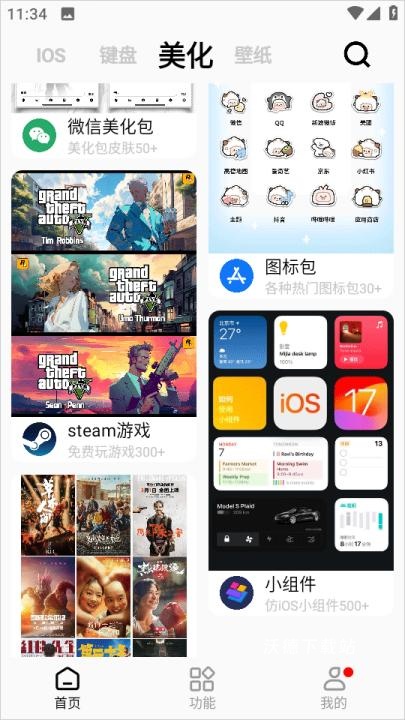 主题猫_https://www.wordpress6.com_摄影图像_第3张