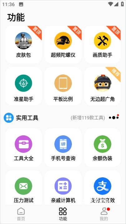 主题猫_https://www.wordpress6.com_摄影图像_第5张