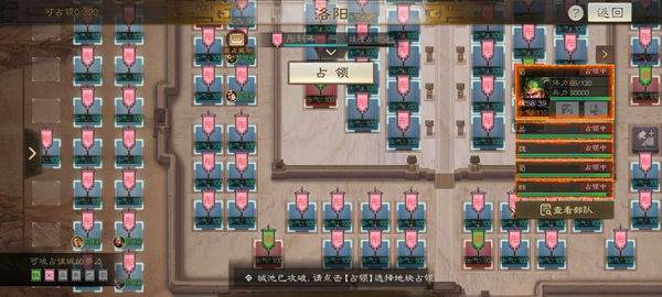 三国志战棋版下载_https://m.wordpress6.com_策略卡牌_第3张