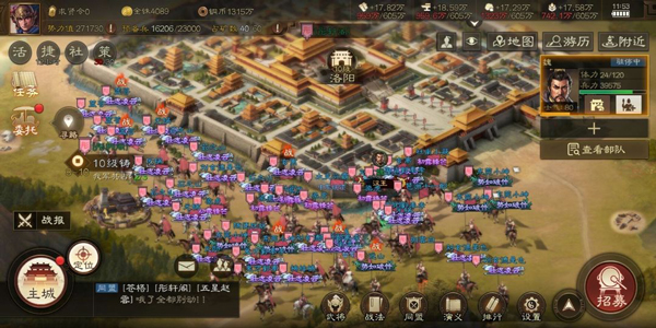 三国志战棋版下载_https://m.wordpress6.com_策略卡牌_第4张