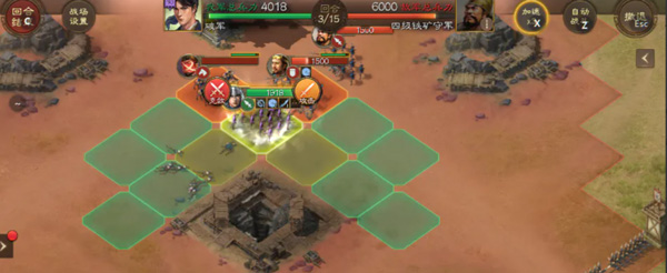 三国志战棋版下载_https://m.wordpress6.com_策略卡牌_第5张