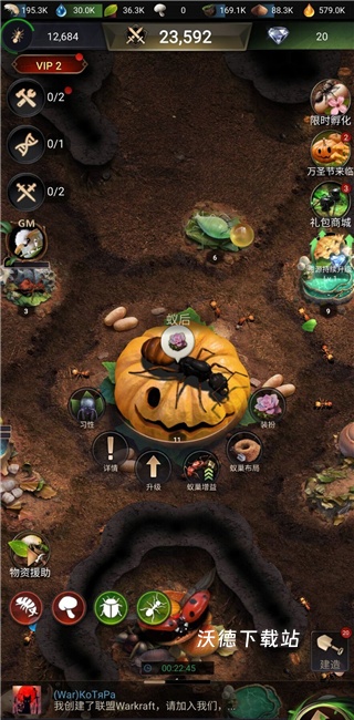 小小蚁国哥斯拉联动版下载_https://m.wordpress6.com_模拟经营_第5张