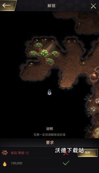 小小蚁国哥斯拉联动版下载_https://m.wordpress6.com_模拟经营_第8张