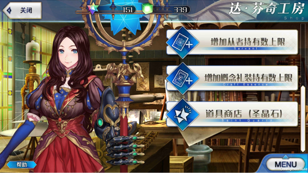 Fate/GrandOrder(命运）下载_https://www.wordpress6.com_角色扮演_第2张