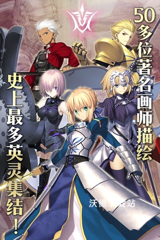 Fate/GrandOrder(命运）下载_https://www.wordpress6.com_角色扮演_第4张