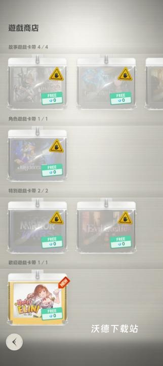 棕色尘埃2韩服下载_https://www.wordpress6.com_角色扮演_第2张