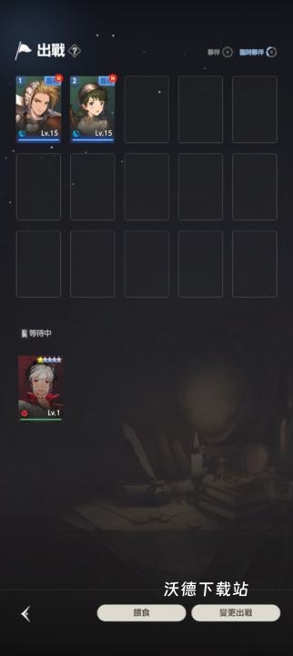 棕色尘埃2韩服下载_https://www.wordpress6.com_角色扮演_第5张