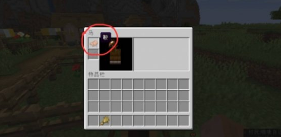 我的世界1.21.80.30版本_https://www.wordpress6.com_休闲益智_第3张