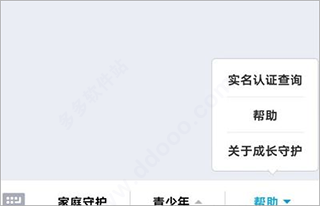 王者荣耀内测版下载_https://m.wordpress6.com_角色扮演_第1张
