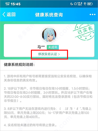 王者荣耀内测版下载_https://m.wordpress6.com_角色扮演_第2张