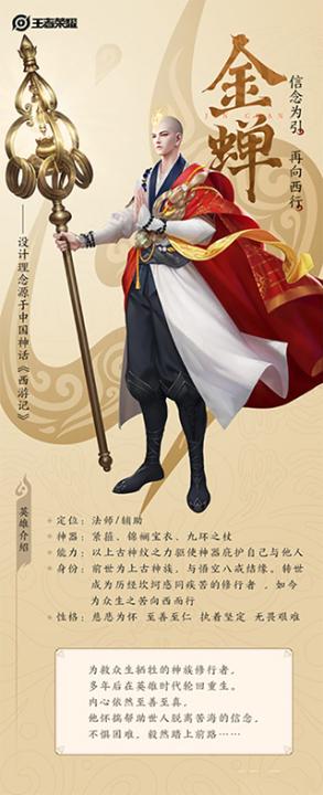 王者荣耀内测版下载_https://m.wordpress6.com_角色扮演_第3张