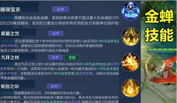 王者荣耀内测版下载_https://m.wordpress6.com_角色扮演_第4张