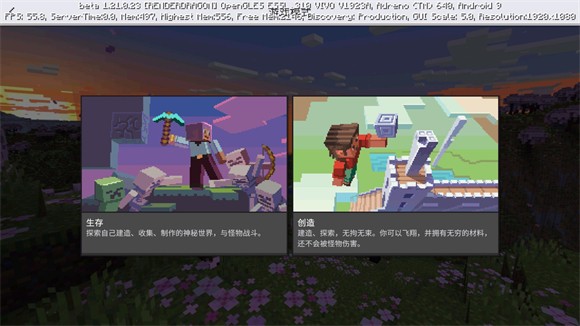 我的世界1.21.81.2国际版_https://www.wordpress6.com_休闲益智_第2张