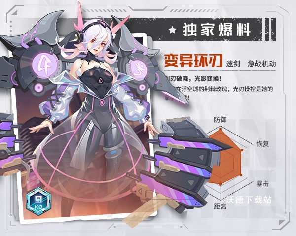 源战役最新版下载_https://m.wordpress6.com_角色扮演_第1张