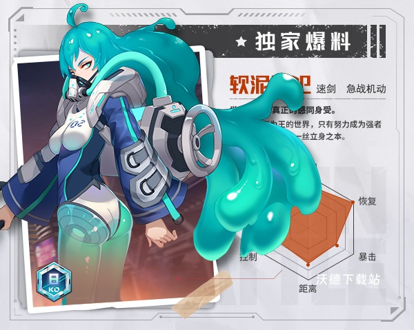 源战役最新版下载_https://m.wordpress6.com_角色扮演_第2张