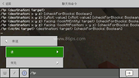 我的世界1.21.90.27基岩版_https://www.wordpress6.com_休闲益智_第4张