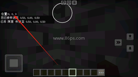 我的世界1.21.90.27基岩版_https://www.wordpress6.com_休闲益智_第6张