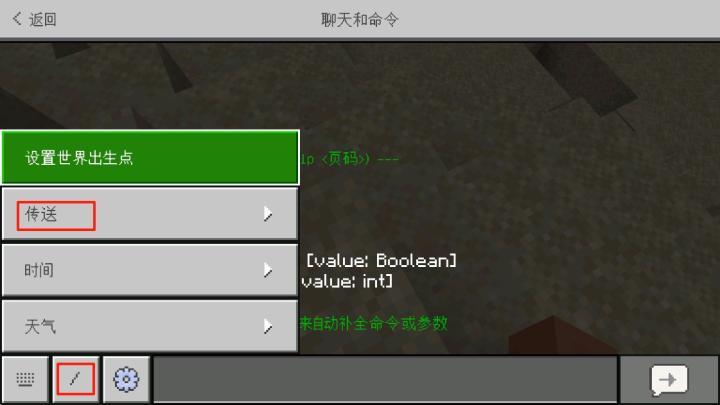 我的世界1.21.100.20测试版_https://www.wordpress6.com_休闲益智_第3张