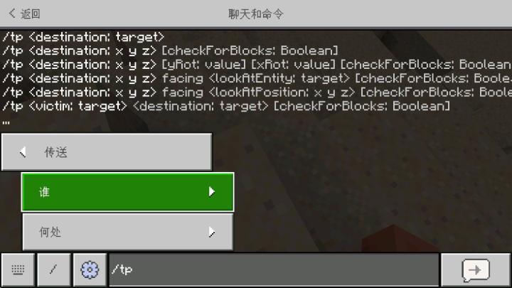 我的世界1.21.100.20测试版_https://www.wordpress6.com_休闲益智_第4张