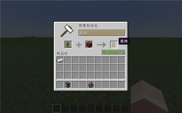 我的世界1.21.80.21国际版_https://www.wordpress6.com_休闲益智_第15张