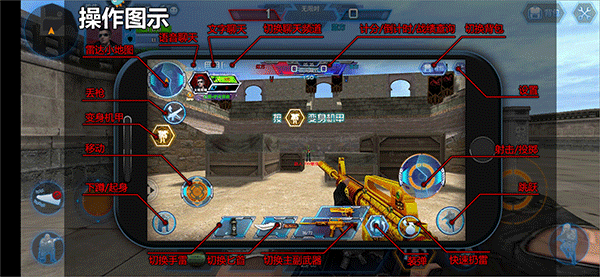 火线精英下载_https://m.wordpress6.com_飞行射击_第1张