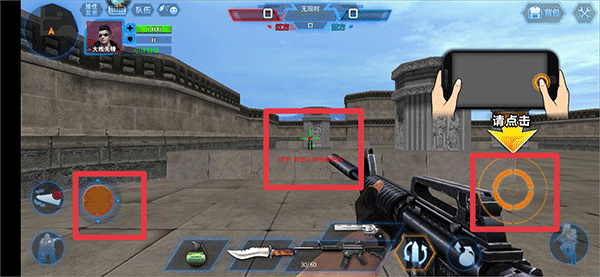 火线精英下载_https://m.wordpress6.com_飞行射击_第2张