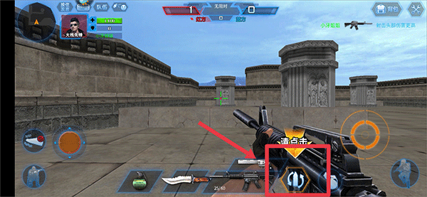 火线精英下载_https://m.wordpress6.com_飞行射击_第3张