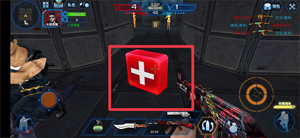 火线精英下载_https://m.wordpress6.com_飞行射击_第4张