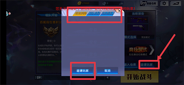 火线精英下载_https://m.wordpress6.com_飞行射击_第11张