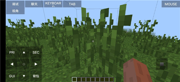 我的世界1.21.80.21基岩版_https://www.wordpress6.com_休闲益智_第11张