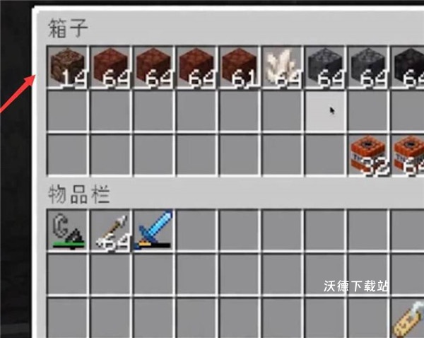 我的世界1.21.70.03正式版_https://www.wordpress6.com_休闲益智_第1张