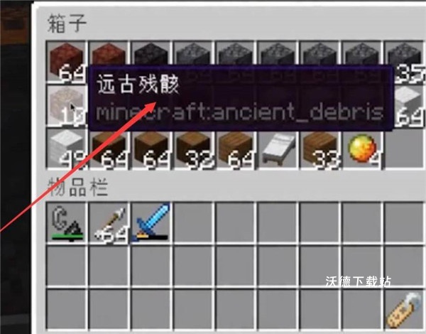 我的世界1.21.70.03正式版_https://www.wordpress6.com_休闲益智_第2张