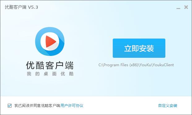 优酷2026旧版本5.0_https://www.wordpress6.com_影音播放_第1张