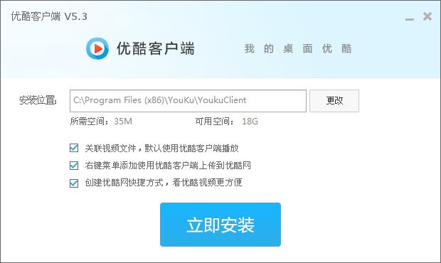 优酷2026旧版本5.0_https://www.wordpress6.com_影音播放_第2张