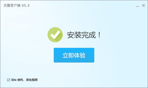 优酷2026旧版本5.0_https://www.wordpress6.com_影音播放_第4张