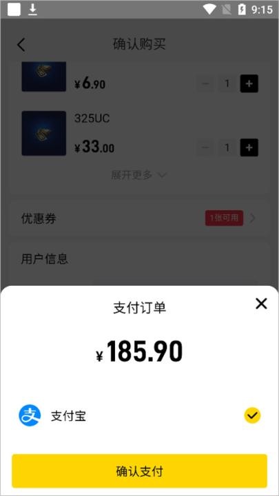 闪氪下载_https://www.wordpress6.com_手游辅助_第12张