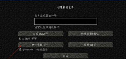 我的世界1.21.71.01国际版_https://www.wordpress6.com_休闲益智_第1张