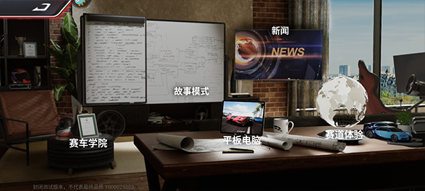 巅峰极速云游戏下载_https://www.wordpress6.com_休闲益智_第9张