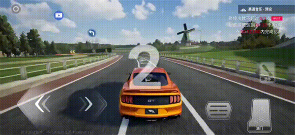 巅峰极速云游戏下载_https://www.wordpress6.com_休闲益智_第18张