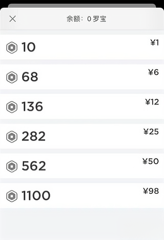 roblox国际服下载_https://m.wordpress6.com_角色扮演_第2张