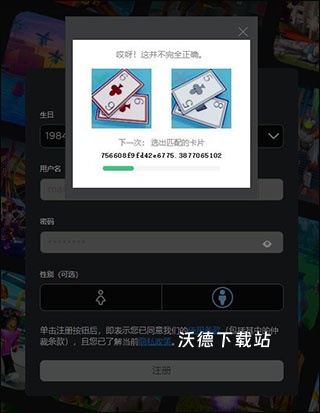 roblox国际服下载_https://m.wordpress6.com_角色扮演_第9张