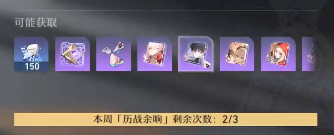 崩坏星穹铁道无名客服下载_https://m.wordpress6.com_角色扮演_第2张