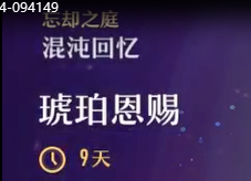 崩坏星穹铁道无名客服下载_https://m.wordpress6.com_角色扮演_第5张