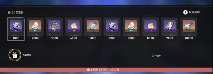 崩坏星穹铁道无名客服下载_https://m.wordpress6.com_角色扮演_第7张